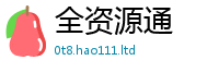 管家婆中特王中王靠香港资料免费长期公开